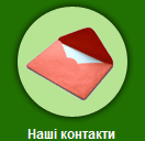 перевезення одеса телефон